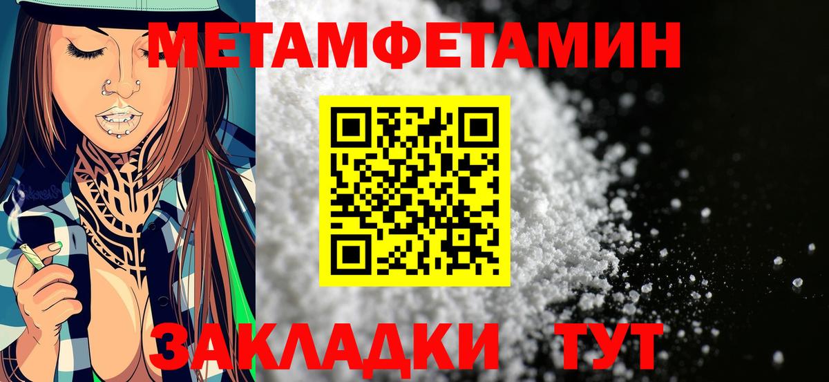 Amphetamine Premium Богданович