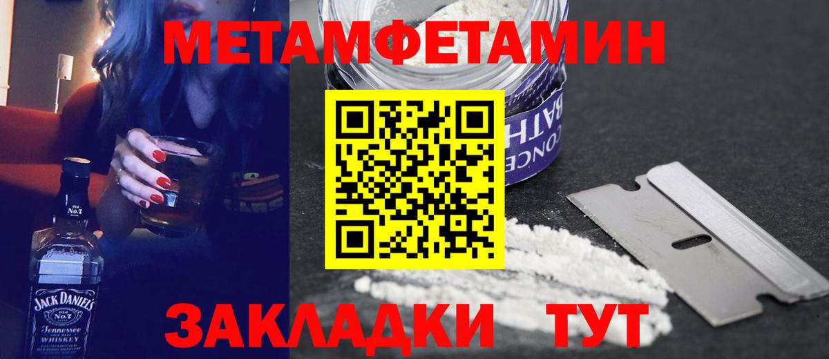 Amphetamine 98%  Вход с VPN  АМФЕТАМИН  Богданович 