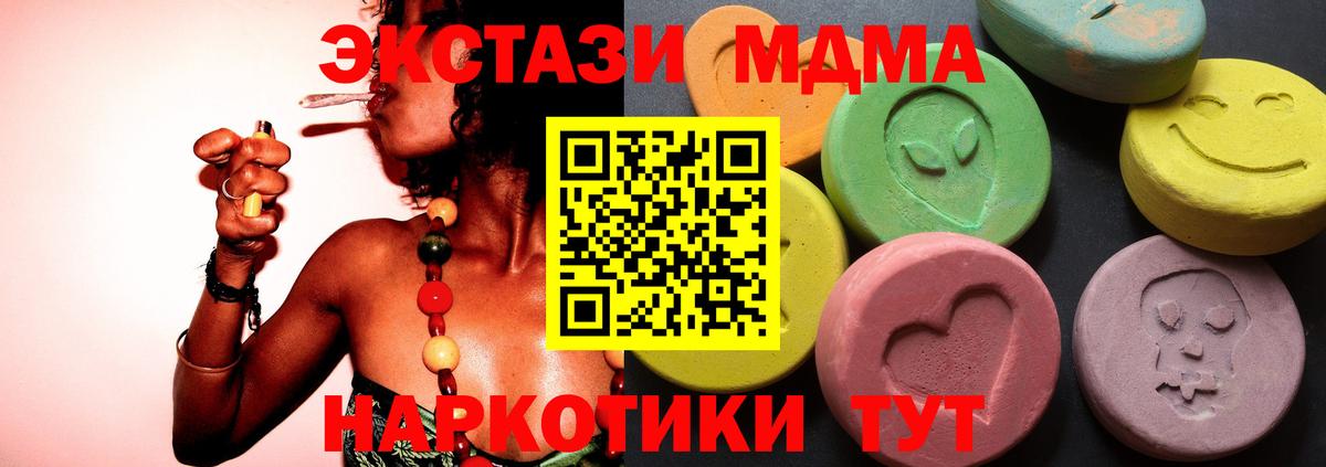 ЭКСТАЗИ круглые Богданович