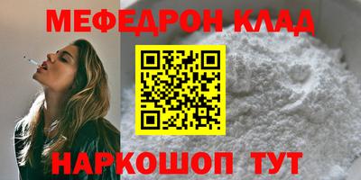 кристаллы Владивосток