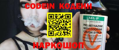 кристаллы Владивосток