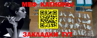 кристаллы Владивосток