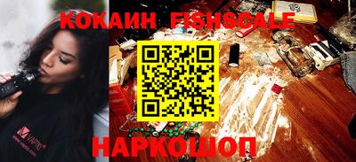 бошки Владикавказ