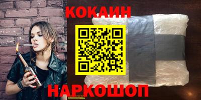 кристаллы Владивосток