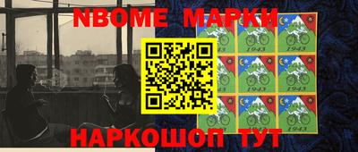 бошки Владикавказ