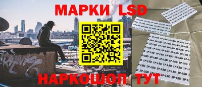кристаллы Владивосток