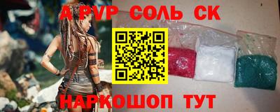кристаллы Владивосток