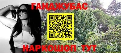 бошки Владикавказ