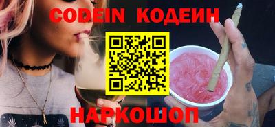 кристаллы Владивосток