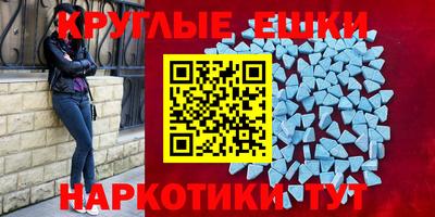 кристаллы Владивосток