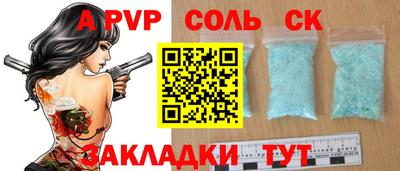 кристаллы Владивосток