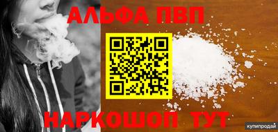 кристаллы Владивосток