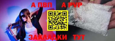 бошки Владикавказ