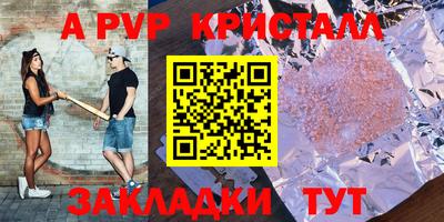 бошки Владикавказ
