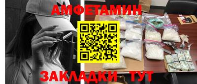 кристаллы Владивосток