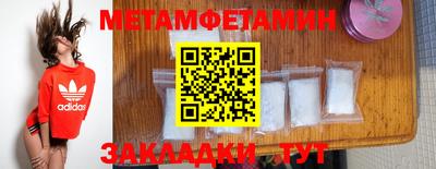 кристаллы Владивосток