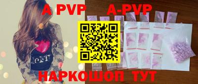 бошки Владикавказ