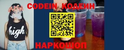 кристаллы Владивосток