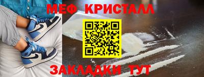 кристаллы Владивосток