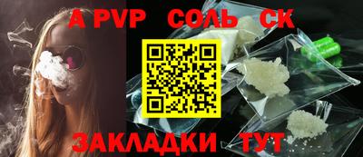 бошки Владикавказ