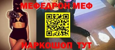 кристаллы Владивосток