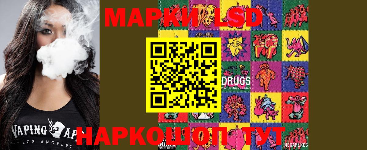 Лсд 25 экстази ecstasy  Лсд 25 экстази  Богданович  Вход с VPN 