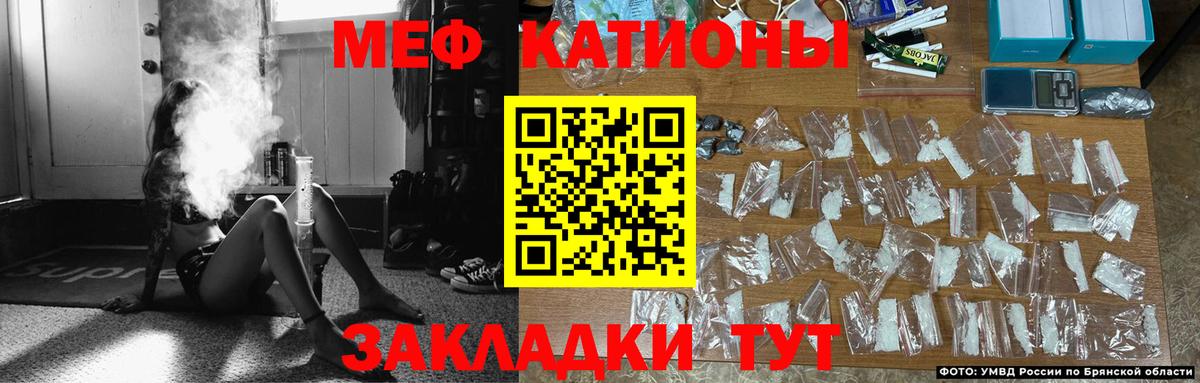 Кокаин  Вход с VPN  МАРИХУАНА  Мефедрон   Богданович  Бошки Шишки  НБОМе 