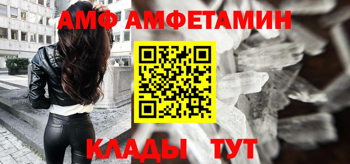 Метамфетамин Декстрометамфетамин 99.9%  Вход с VPN  Богданович 