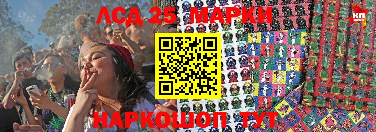 Богданович  Марки 25I-NBOMe 1,5мг  Вход с VPN 