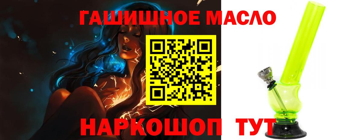 ТГК вейп с тгк  Вход с VPN  Дистиллят ТГК жижа  Богданович 