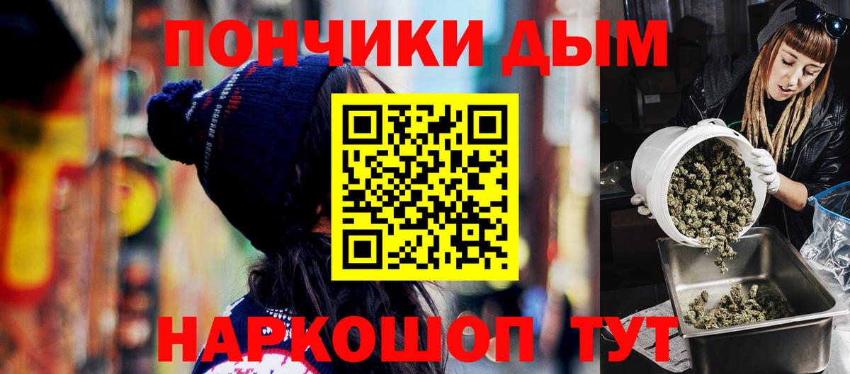 Богданович  Конопля гибрид  Канабис White Widow  Вход с VPN  Шишки марихуана MAZAR 